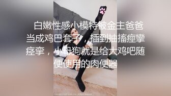 在家操学生小女友 有点害羞 无毛小粉穴 小贫乳 被超大鸡吧男友无套输出 太诱惑嫩的要出水