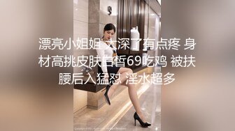 【天府女神❤️高端性爱】超女神极品淫妻『Lucky』土豪专属私拍 高潮了3次后又被玩操两次潮吹太爽了 高清1080P版