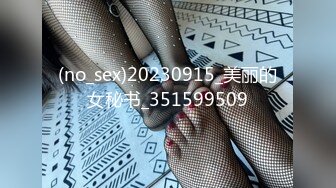 (no_sex)20230915_美丽的女秘书_351599509