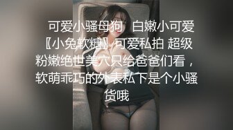 高中清纯学生妹和男友啪啪视图流出,生活照、校园照荤素搭配4P+6V