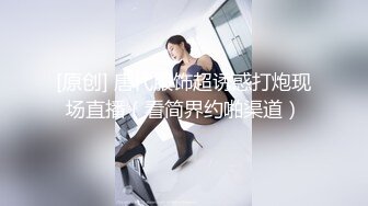 性感学妹装扮 清纯少女 面容清秀身材苗条多姿 完美身材一览无余