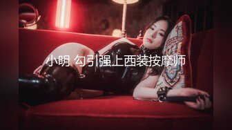 MXGS-697去乡下拜访客户的美女OL 大雨淋湿的秘肉 被几个小混混强奸 水沢❤️(原有码剧情片无码母带流出)