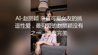 极品女神，魔鬼身材温柔体贴，激情啪啪精彩一战