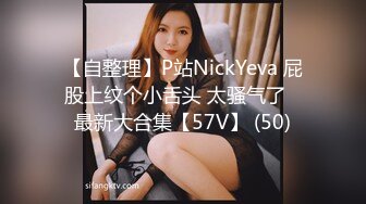 Dr哥-36E黑丝高跟小资美女