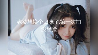 【全裸露点颜值清纯】超美新人小模特『莉乃』终极调教 紧缚挣扎の放置调教 口球口水の大量流出 露点露脸