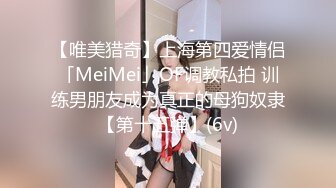 蜜桃影像PME256用肉棒导正傲骄小妹