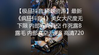 包臀裙性感妹子撩起裙子露奶上位骑坐抽插猛操