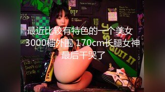 高颜值性感嗲嗲妹子盘啪啪穿上情趣装黑丝扭动特写口交后入猛操