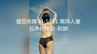 STP24751 颜值不错的小少妇露脸激情大秀，镜头前卖骚呻吟，道具玩弄骚穴和菊花抽插表情好骚，叫的好浪，掰开骚穴看逼