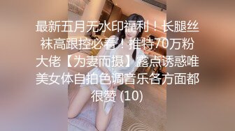 KXG0003.巨乳人妻惨遭好色邻居入室侵犯.开心鬼传媒