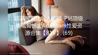 STP32147 扣扣传媒 91Fans FSOG113 强上日本巨乳技师 小玩子 VIP0600