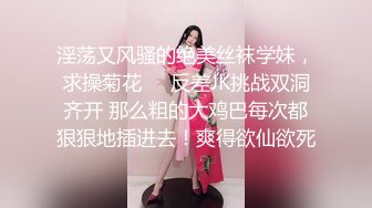 美女救夫心切❤️约谈律师上诉不料被内射中出 女神糖糖