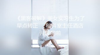 【JD120】你是我的眼之为爱献身