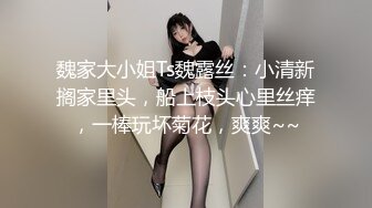 STP32057 扣扣传媒 91Fans FSOG110 捆绑调教新入职的女助理 小敏儿