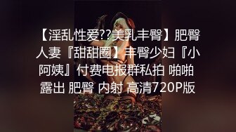 清纯大奶小美眉 是不是超级粉嫩 爸爸想不想操我 听到水声了吗 很可爱的妹子 水超多