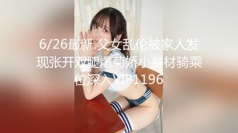 兔子先生TZ-141长腿女房客的诡计