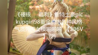 GS自购-售价19【 KFC-438 】可爱萝莉学妹和闺蜜逛街。白色长裙桃心内内