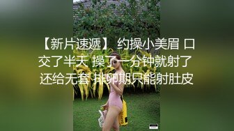 极品浪女【TJ淫妻笑笑】性福生活，喜欢绿露出3P玩的开放被单男操的声嘶力竭浪叫