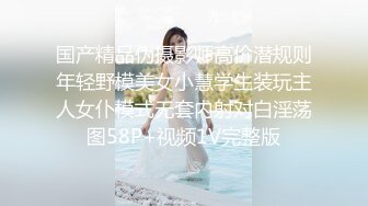 [2DF2] 骚浪欲女思春难耐 校服加随便乱点一个小哥哥爱爱实录 长片尻尻必备 无套后入猛操 完美露脸[BT种子]