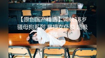 超高颜值女神【黄玫瑰-媚儿】 情趣制服丝袜换装秀 大尺度掰逼直播大秀。高颜粉逼！【75v】 (22)