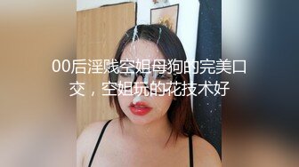 十一月流出厕拍牛人潜入某酒店员工女厕偷拍几个女同事尿尿1080P高清版