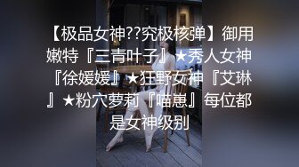 【劲爆❤️二次元】浵卡ToKar✿ 尤贝尔の飞机杯蜜穴 捆绑性爱羞耻看着小穴 被肉棒抽插输出 内射阴臀倒模一样的阴户[0.97G/MP4/13:00]