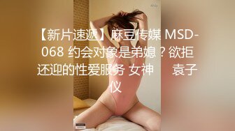 极品身材人妻女神 完美腰臀比绿帽少妇人妻偷情 后入爆插淫荡蜜桃臀 要被她吸干了 操的骚叫不停