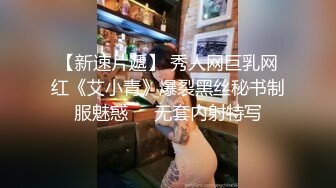 极品性爱素人反差清纯素人反差真实啪啪自拍流出 怒操浪穴 白浆四溢 内射灌满 完美露脸 高清720P原版