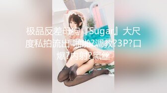 最强新晋女神级推特少女『朵朵』大尺度私拍流出 漂亮美乳 学妹制服装 极品完美身材太招操 高清720P完整