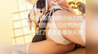 带着模特女友泡温泉，环境优美，美人出浴，白皙酮体，太美啦 好有勾欲!