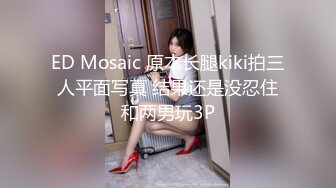 【全網首發】【爆乳女神