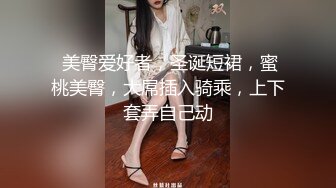  两万多人围观，极品御姐不知道哪儿找来的小鲜肉外国人白人帅哥来操自己 操得眼神迷离