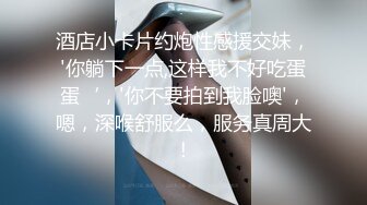 良家人妻的私密生活，【推油少年】，几个少妇不甘寂寞，肥美多汁的鲍鱼让大神按摩完，暴插才肯罢休！