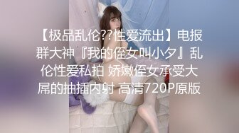 极品眼镜妹【agnes-sss】清纯外表~长腿黑丝~白领装~全裸跳蛋书卷气和风骚味的融合！