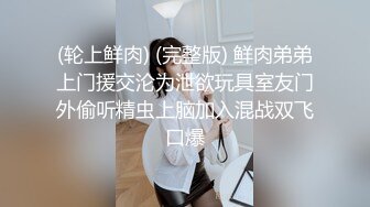 白富美女留学生『魏乔安』❤️小巧身材被白人巨屌爆插！粉嫩小穴要被撑爆~表面乖巧的萌妹子背地里是个小骚货