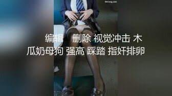 人妻家中偷情 急不可耐舌吻亲胸 大黑牛辅助按摩骚穴