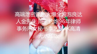 【小马寻欢】外围女神场，甜美小姐姐初下水，抠粉穴就差点儿高潮，花式啪啪插逼