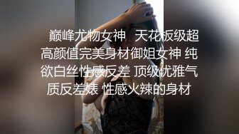 超人气美女『阴唇美感』勾搭上门服务护理小哥啪啪 享受精油养生 激情啪啪 无套做爱 主动套弄 抽插快感 极品蜜桃臀