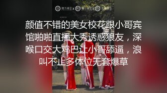 身材不错的美女模特精彩小秀直播，听狼友指挥揉奶玩逼掰开小穴给狼友看特写，撅着屁股发骚呻吟，精彩别错过