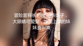 JDSY074 香蕉视频传媒 蕉点 喜欢吃鸡巴的高中清纯学妹 娜美