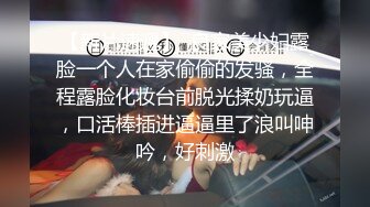 欧阳专攻良家肉肉身材甜美少妇 激情大战口交舔屌 晃动大奶子呻吟娇喘