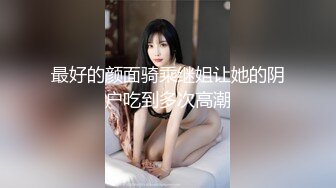 器大活好天津高丝控男S【有特长的男人】私拍，疯狂调教羞辱绿帽淫妻狂舔造爱交合处 (9)