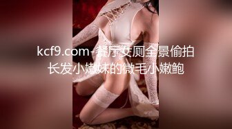 高档餐厅女厕❤️连拍多位年轻美女们的极品小嫩鲍 (1)