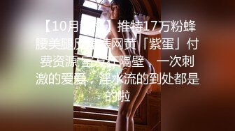 【新片速遞】 富婆手紧网上卖车 ❤️约粉丝见面高价回收需肉偿玩车震