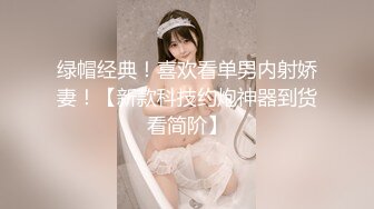 强推！推特21万粉极品美少女潮吹萝莉公主【兔崽爱喷水】订阅私拍，可盐可甜各种制服人前户外露出道具紫薇喷喷喷