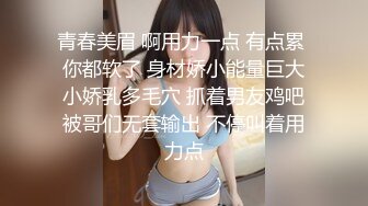  卡哇伊长相甜美极品萌妹放开尺度道具自慰，揉搓美乳脱掉内裤