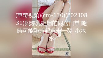 STP30962 【清欢Abby】什么才叫美，这才是真正的美~美~美~美~美，清秀的小家碧玉女神，赞 VIP0600