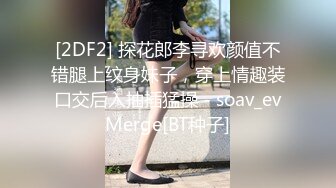  2023-05-01 蜜桃影像PME-243把继妹当成我的性玩物