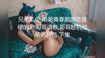 白天育人，晚上被人御！沈阳极品熟妇老师反差婊