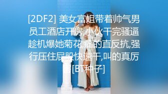 情趣装丁字裤饥渴欲女与男友激情性爱,事后欲求不满震动棒自慰